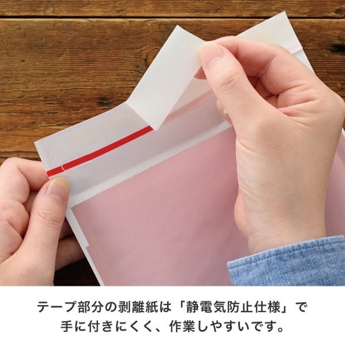 無地緩衝材付宅配紙袋3GP 10枚×7