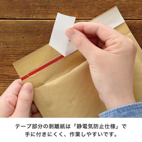 無地緩衝材付宅配紙袋3クラフト 10枚×8