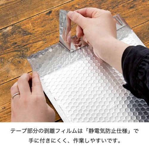 無地マットテープ付クールバッグ3 20枚×3