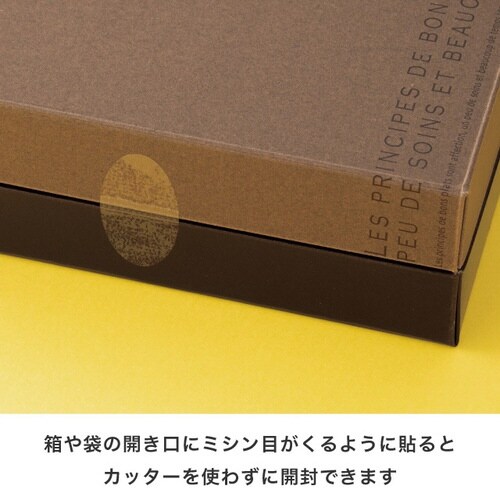 ミシン目付透明シール2 500枚×3