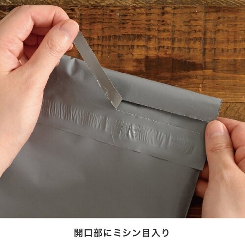 無地リサイクル宅配バッグ−1グレー 50枚×2