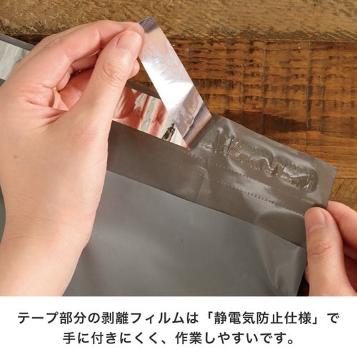 無地リサイクル宅配バッグ−2グレー 50枚×2