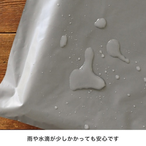 無地リサイクル宅配バッグ−2グレー 50枚×2