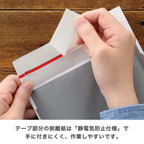 無地緩衝材付宅配紙袋2グレー 10枚×5