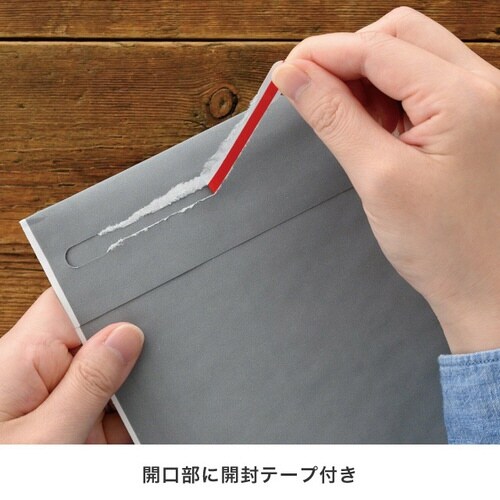 無地緩衝材付宅配紙袋3グレー 10枚×7