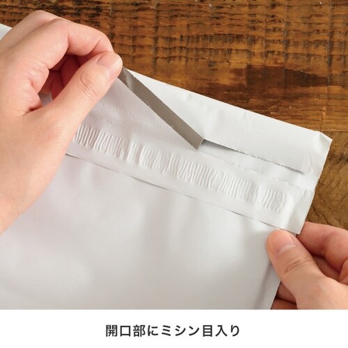 無地リサイクル宅配バッグ1ホワイト 50枚×2