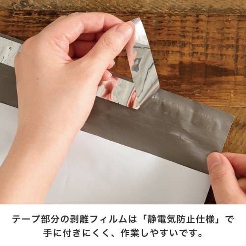 無地リサイクル宅配バッグ4ホワイト 50枚×3