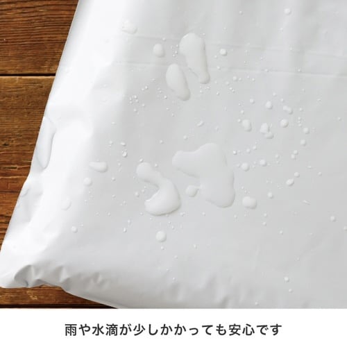 無地リサイクル宅配バッグ4ホワイト 50枚×3