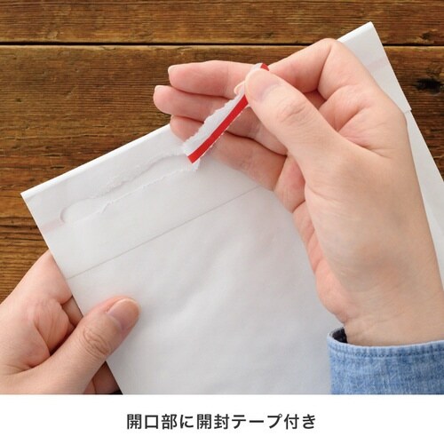 無地緩衝材付宅配紙袋2ホワイト 10枚×6