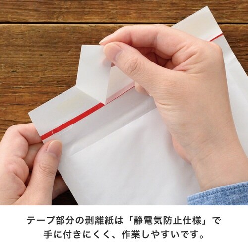 無地緩衝材付宅配紙袋3ホワイト 10枚×8