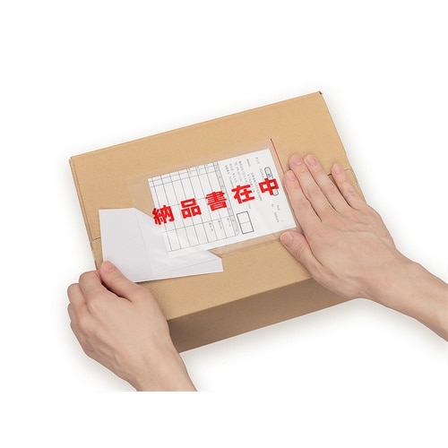 ポケット納品書在中A6 130×190 2000枚