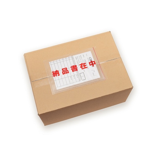 ポケット納品書在中A6 130×190 2000枚