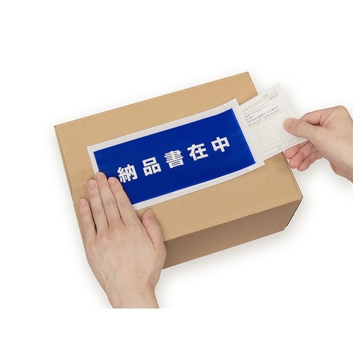 完全密封納品書在中長4 120×240 100枚