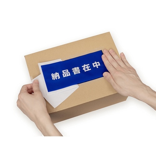 完全密封納品書在中長4 120×240 100枚