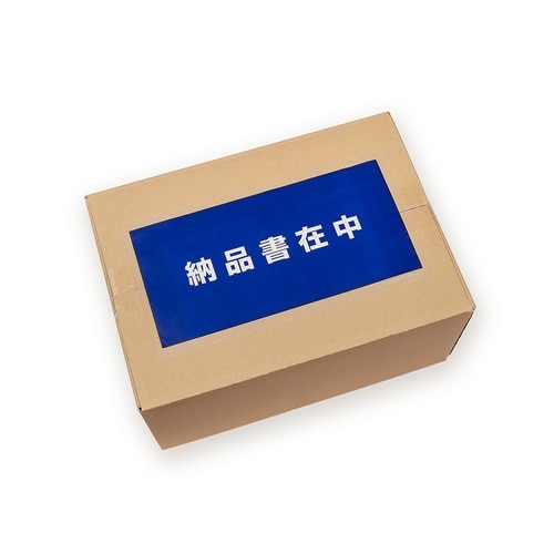 完全密封納品書在中長3 145×270 2000枚