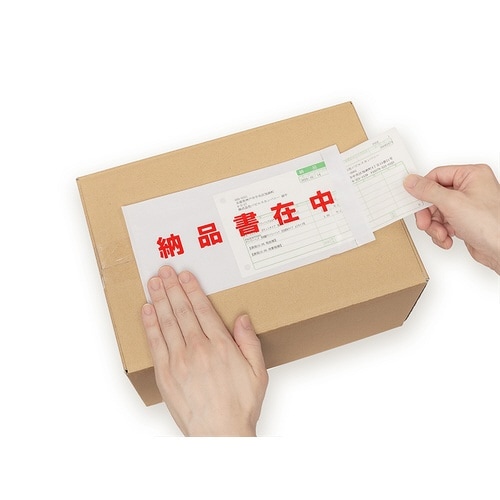 完全密封納品書在中長4 120×240 100枚