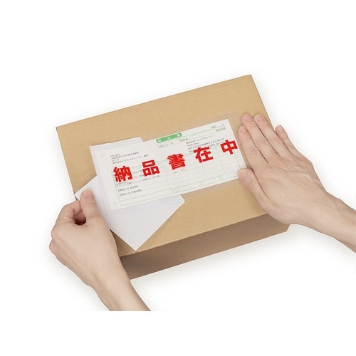 完全密封納品書在中長4 120×240 100枚