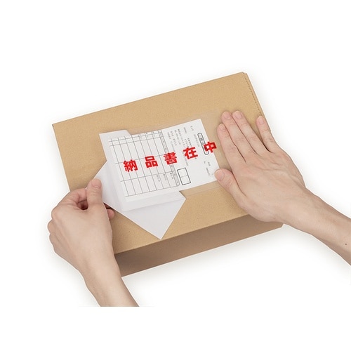 完全密封納品書在中A5 175×250 1000枚