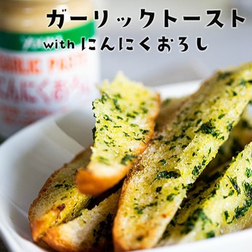 【常温】ユウキ食品 にんにくおろし 1kg×3個