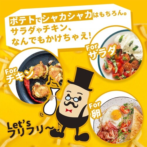 ユウキ食品 MC ポテトシーズニング コンソメ ×