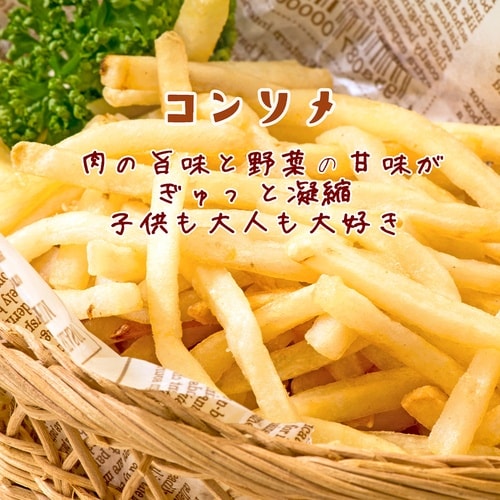 ユウキ食品 MC ポテトシーズニング コンソメ ×