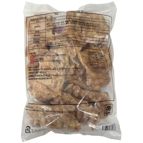 CPF JAPAN 業務用 鶏モモあぶり焼き 1k