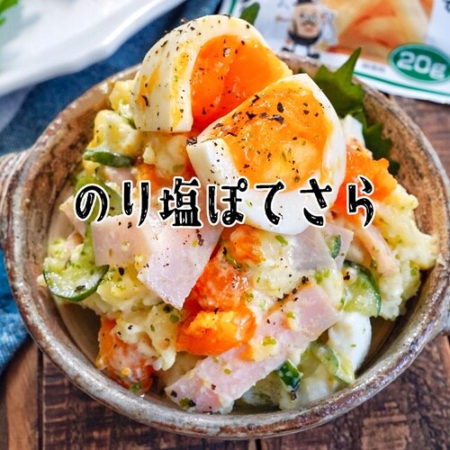 ユウキ食品 MC ポテトシーズニング バター醤油