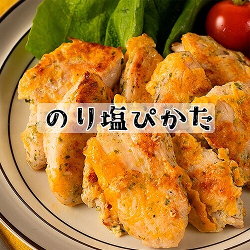 ユウキ食品 MC ポテトシーズニング バター醤油