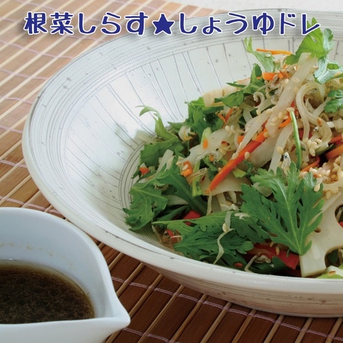 ユウキ食品 MC 和風しょうゆドレッシング 95