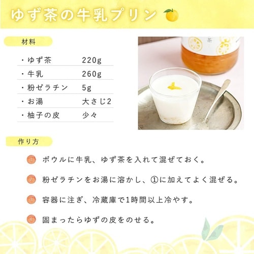 【常温】大象ジャパン ゆず茶 1000g×3個