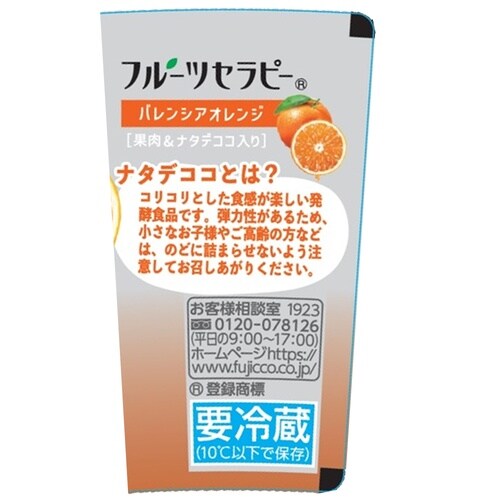 フジッコ フルーツセラピー バレンシアオレンジ 1