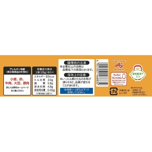 味の素 ごろんと肉厚メンチカツ 112g×12袋