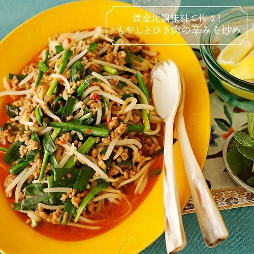 【常温】ユウキ食品 四川豆板醤 500g×6個