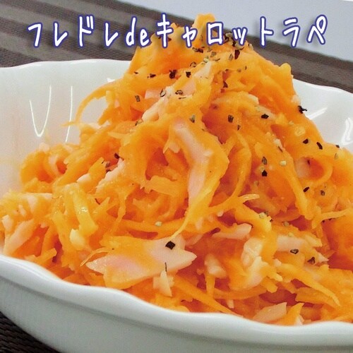 ユウキ食品 MC セパレートフレンチドレッシング