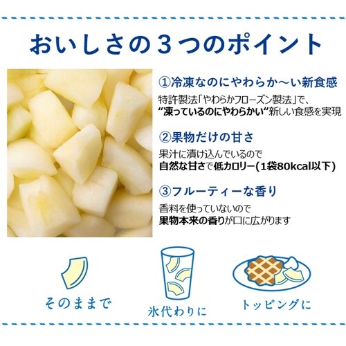 アヲハタ くちどけフローズン 青りんご 80g×1