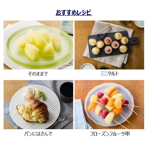 アヲハタ くちどけフローズン 青りんご 80g×1