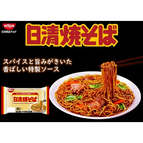 日清食品チルド 日清焼そば 3人前(東) 462g