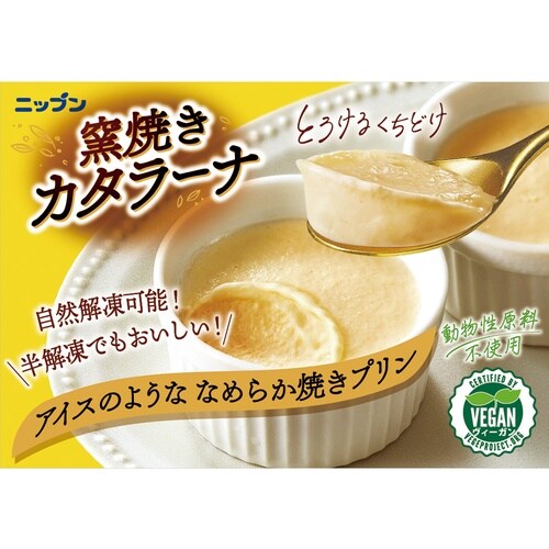 ニップン 窯焼きカタラーナ 126g×5個