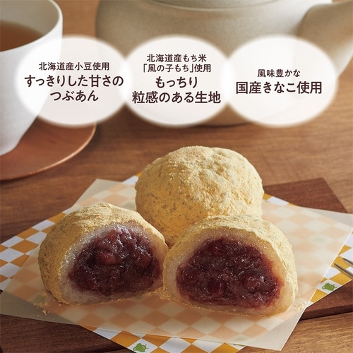 井村屋 4コ入 きなこおはぎ(つぶあん) 204g