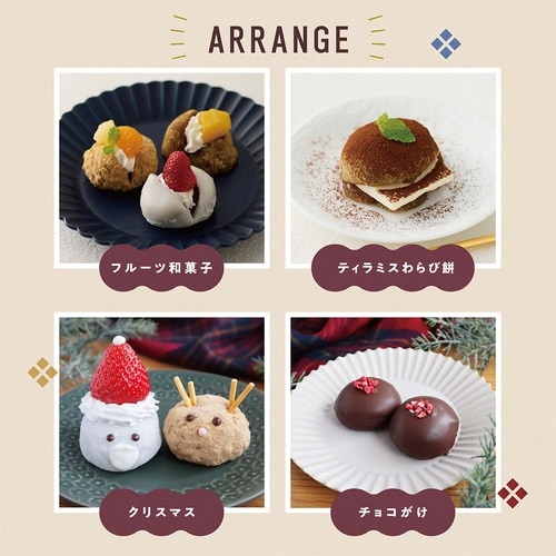 井村屋 4コ入 きなこおはぎ(つぶあん) 204g