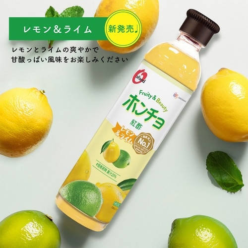 大象ジャパン ホンチョ レモン&ライム 900ml