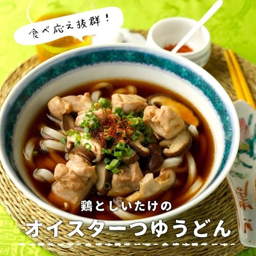 ユウキ食品 オイスターソース640g×3本