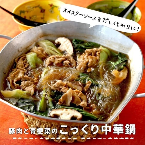 ユウキ食品 オイスターソース640g×3本