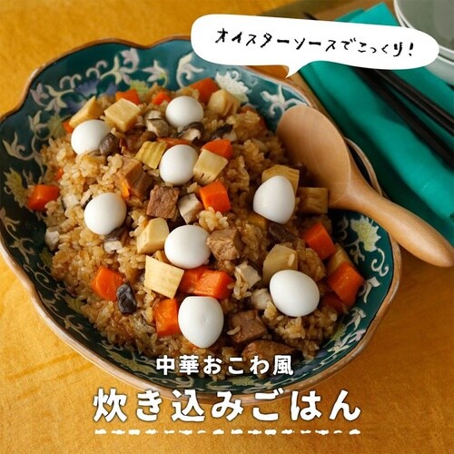 ユウキ食品 オイスターソース640g×3本