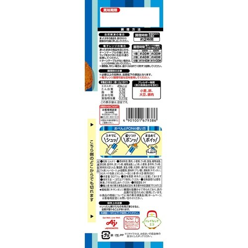 味の素 おべんとPONとんかつ 90g×12袋