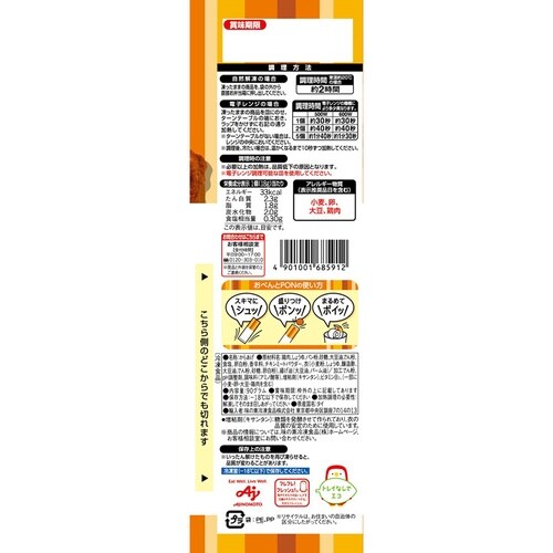 味の素 おべんとPONからあげ 90g×12袋