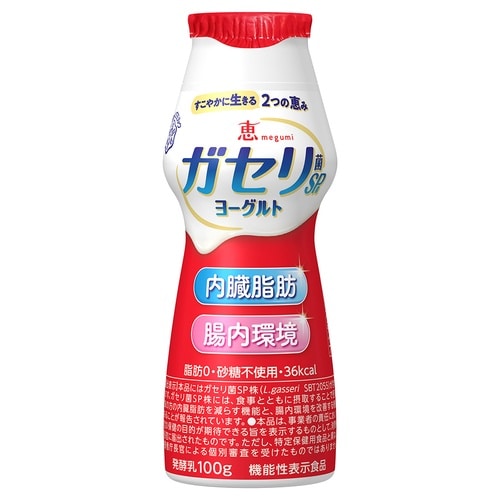 雪印メグミルク 恵 megumi ガセリ菌SP株ヨ