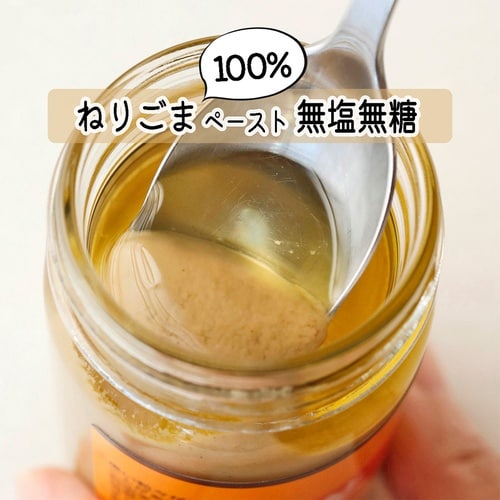 【常温】ユウキ食品 芝麻醤 400g×6個