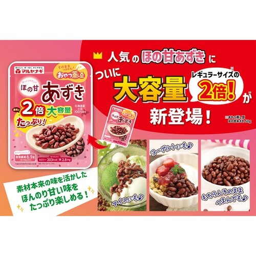 マルヤナギ小倉屋 大容ほの甘あずき 100g×10