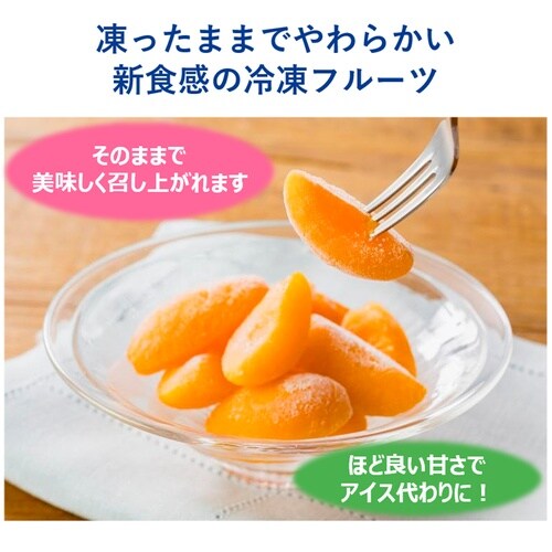 アヲハタ くちどけフローズン アプリコット 80g